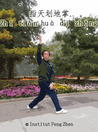 Gao Ji Wu shifu en posture zhi tian hua di zhang