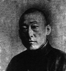 Maître Liu Shi Jun