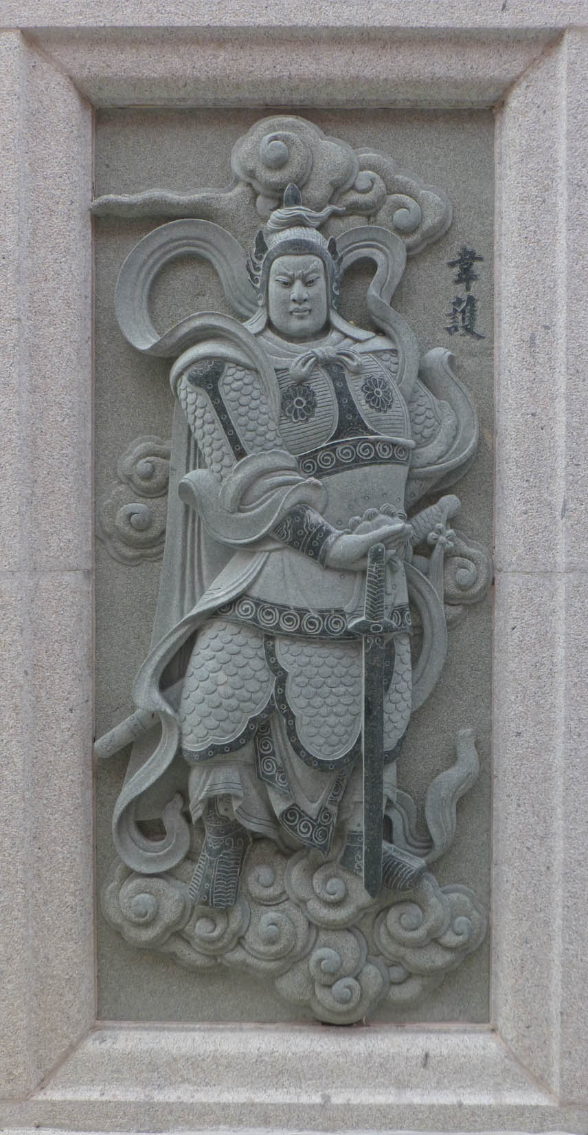 Wei Tuo ou Skanda, gardien protecteur de l'enseignement du Bouddha.