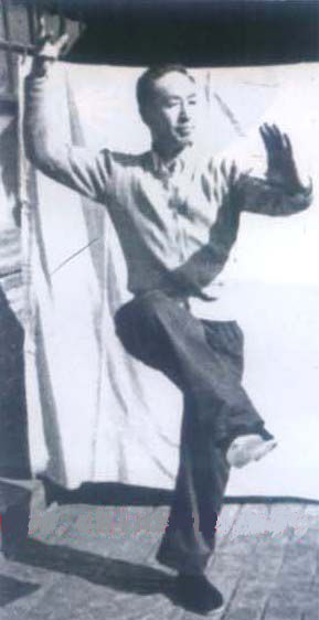 Maître Yao Zong Xun (1917-1985), disciple successeur de Wang Xiang Zai, en posture de Zi wu zhuang.