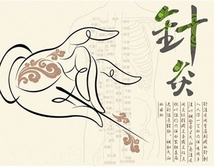 Pratique deux fois millénaire pour un rééquilibrage holistique.